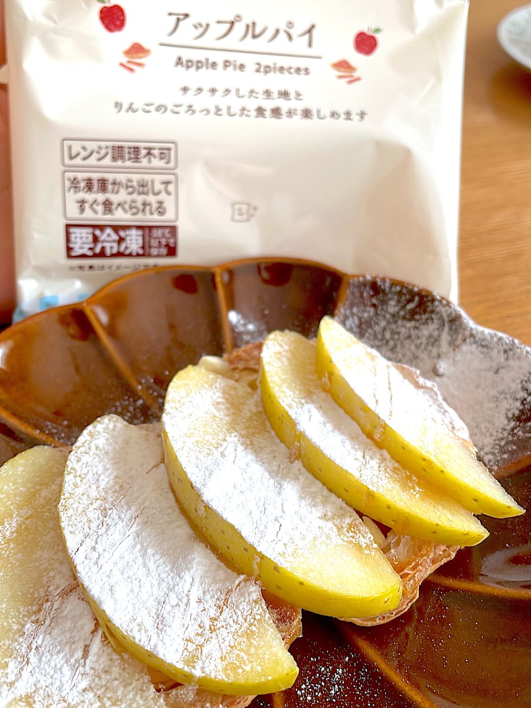 はちみつりんごのWアップルパイの完成写真