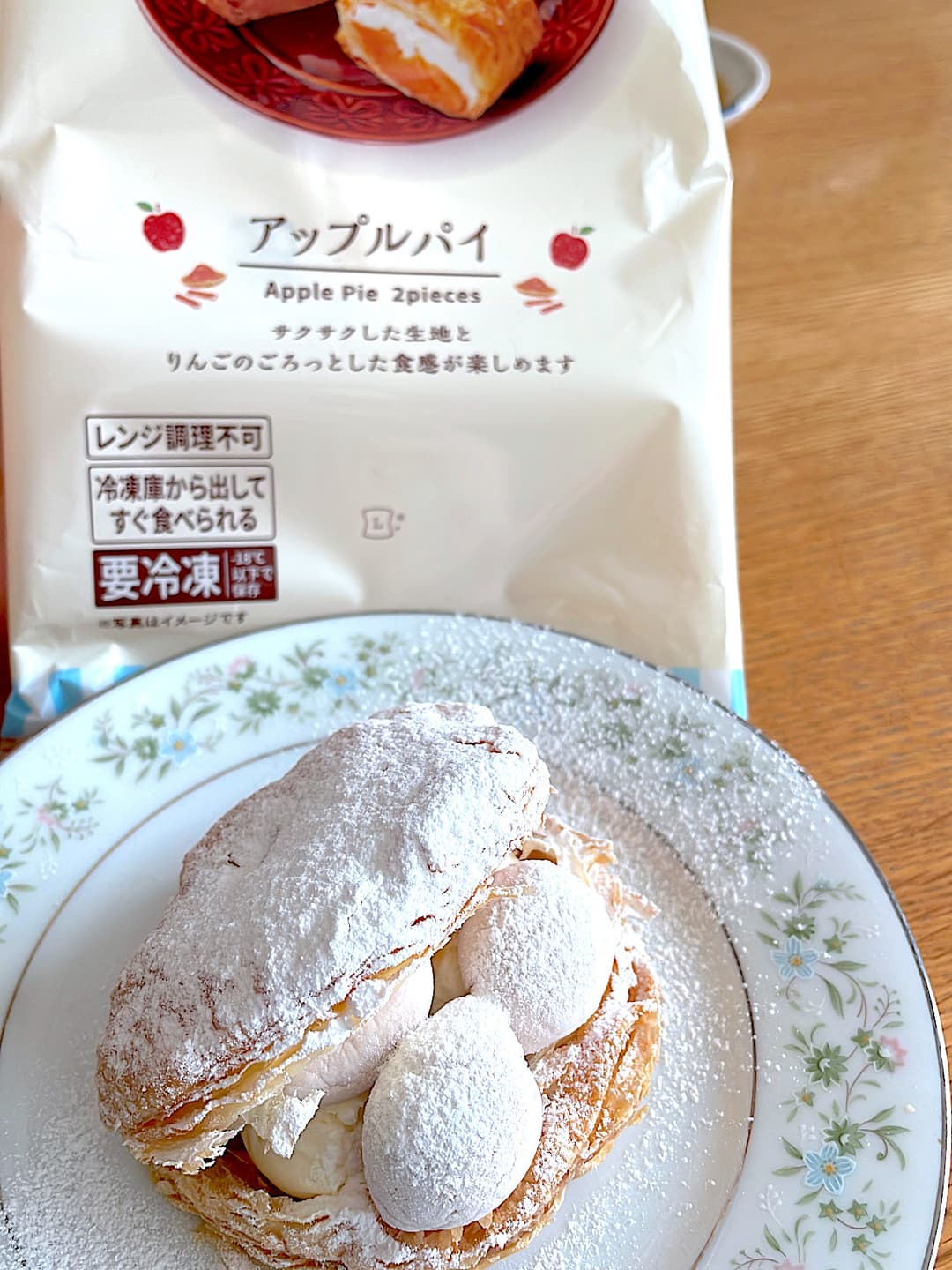 マシュマロアップルパイの完成写真