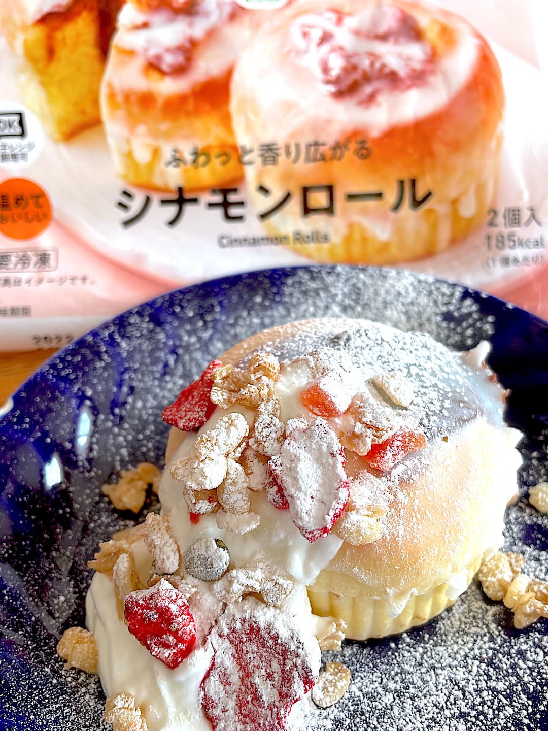 グラノーラシナモンロールの完成写真