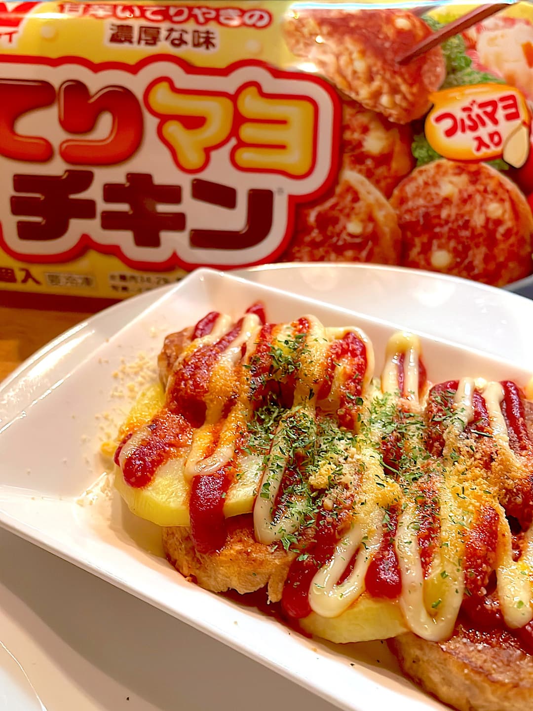 てりマヨチキンのポテト焼きの完成写真
