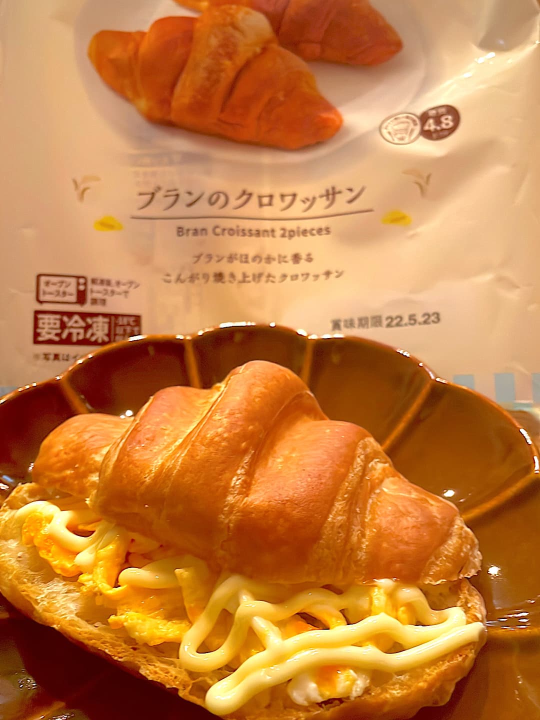 エッグクロワッサンの完成写真