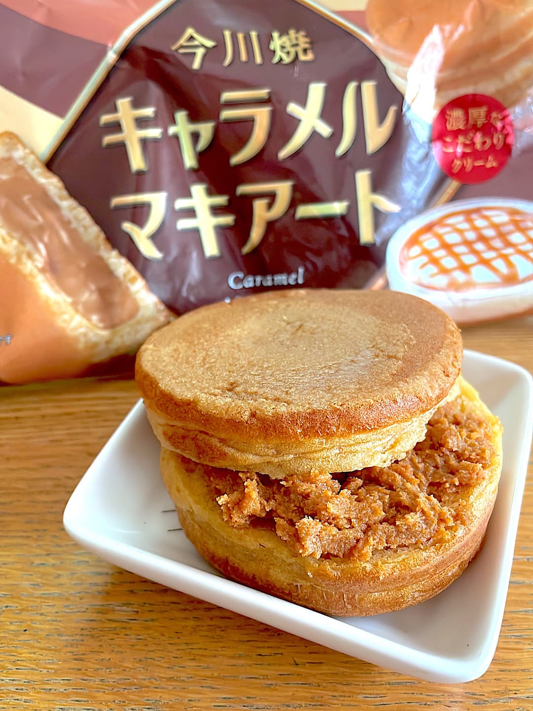 きなこクリーム今川焼の完成写真