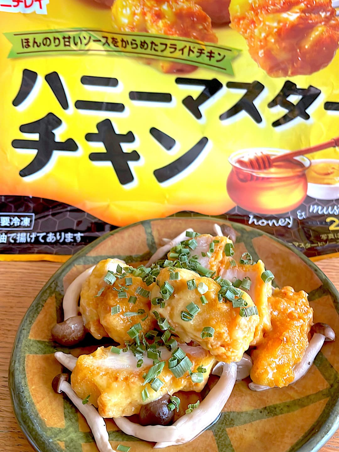 マスタードチキンのヘルシーサラダの完成写真