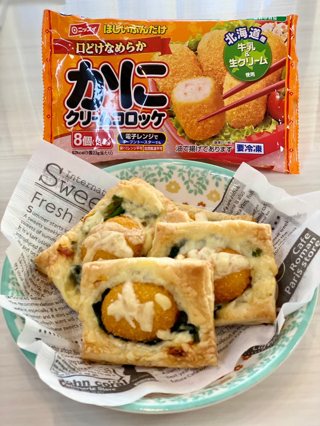 カニクリームピザパイの完成写真