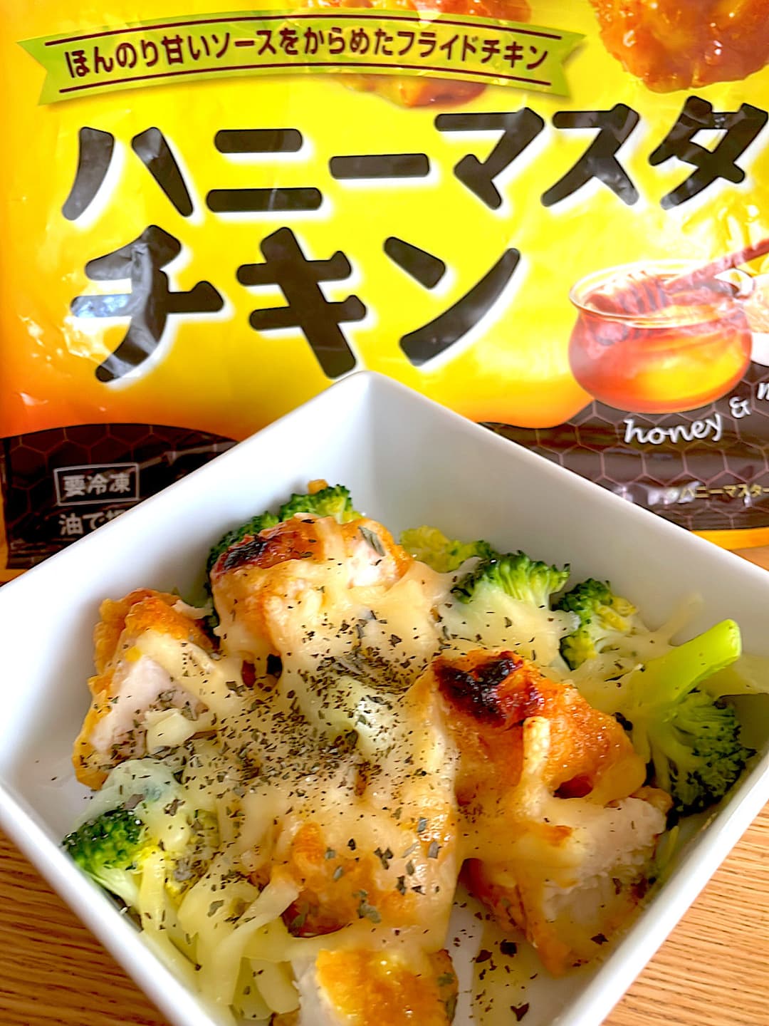 こんがりチキンとブロッコリーのチーズ焼きの完成写真