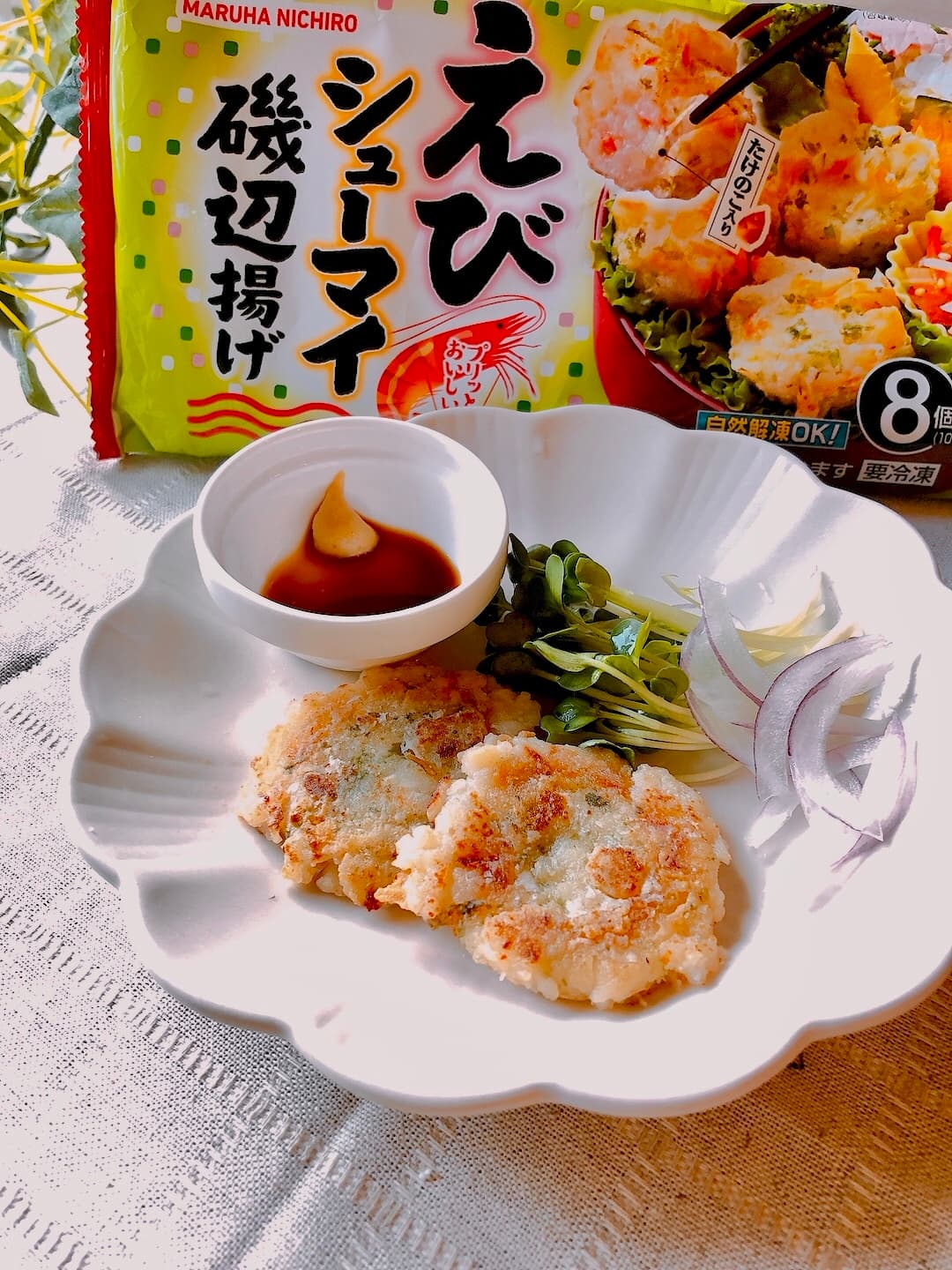 えびシューマイのせんべい焼の完成写真