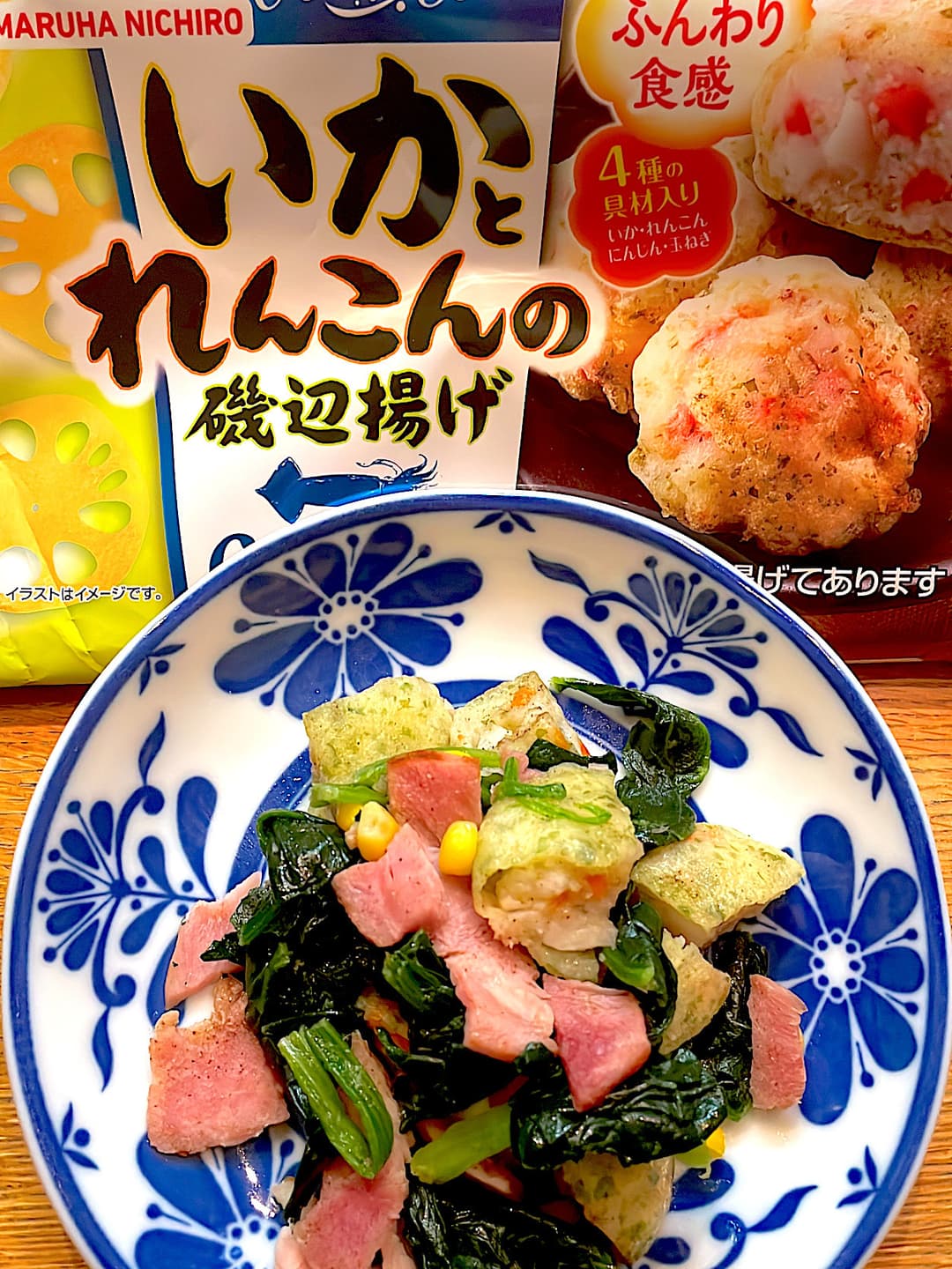 ほうれん草と磯辺揚げのソテーの完成写真