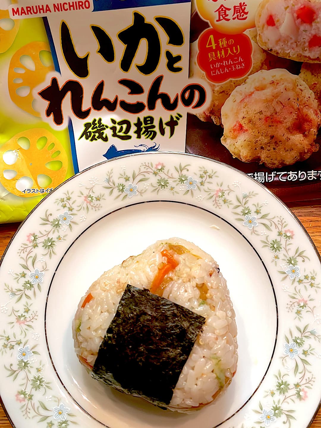 磯辺揚げきんぴらのおにぎりの完成写真