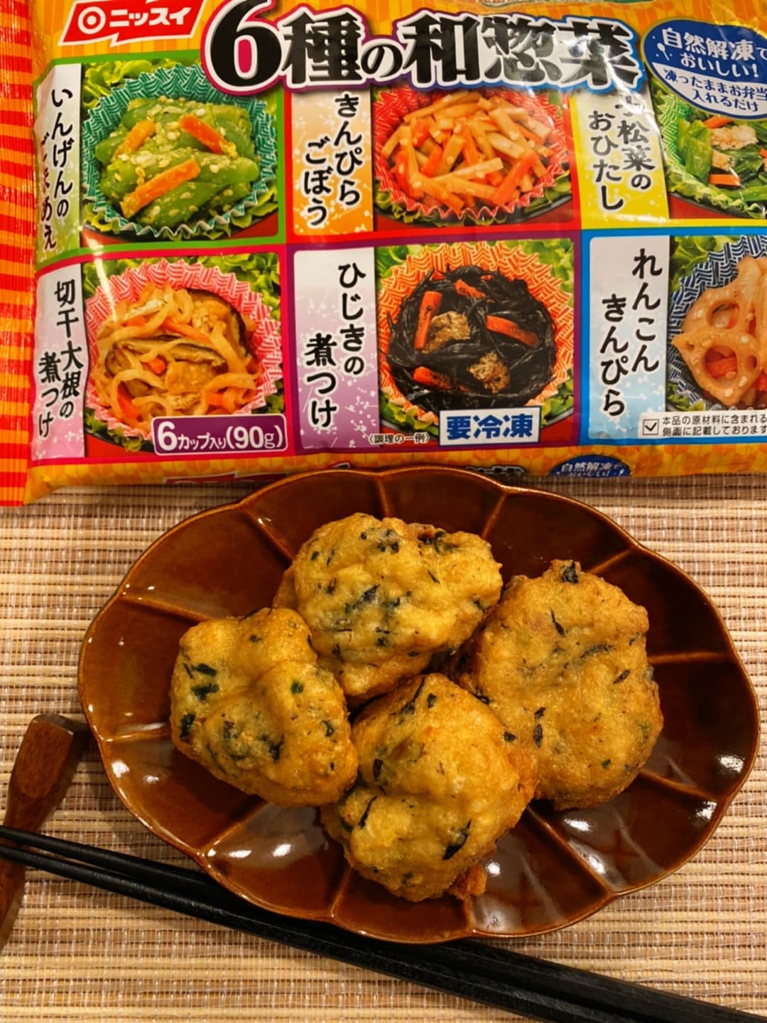 豆腐のふんわり揚げの完成写真
