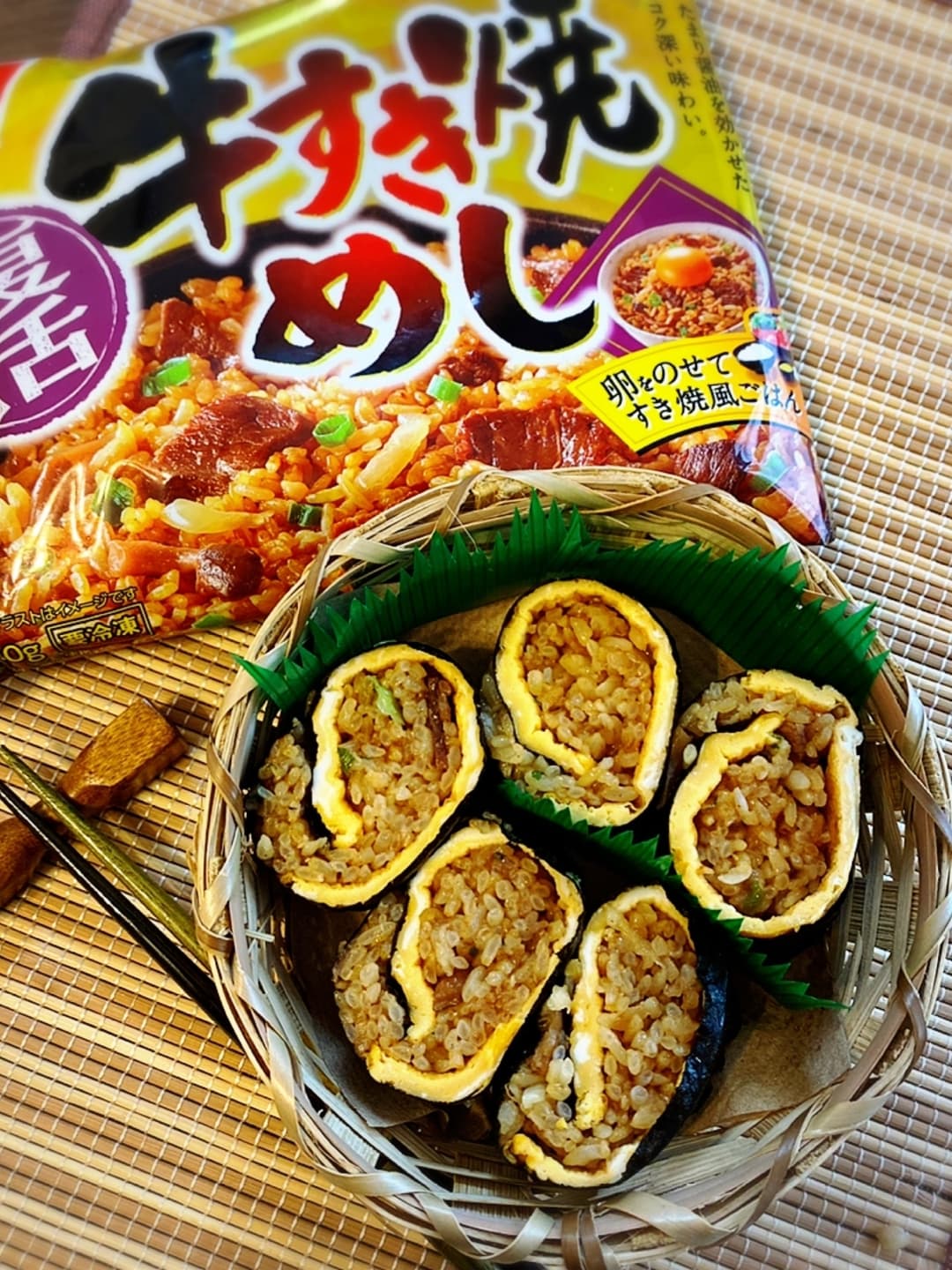 牛すき卵のり巻きの完成写真