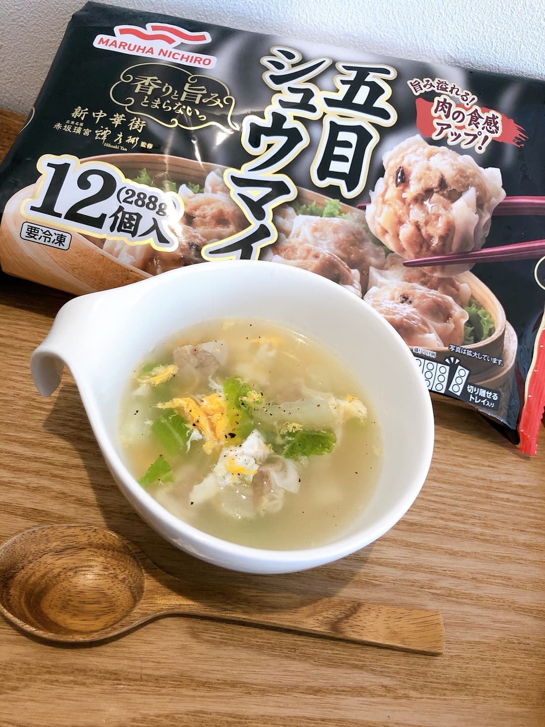 五目シュウマイの玉子生姜中華スープの完成写真