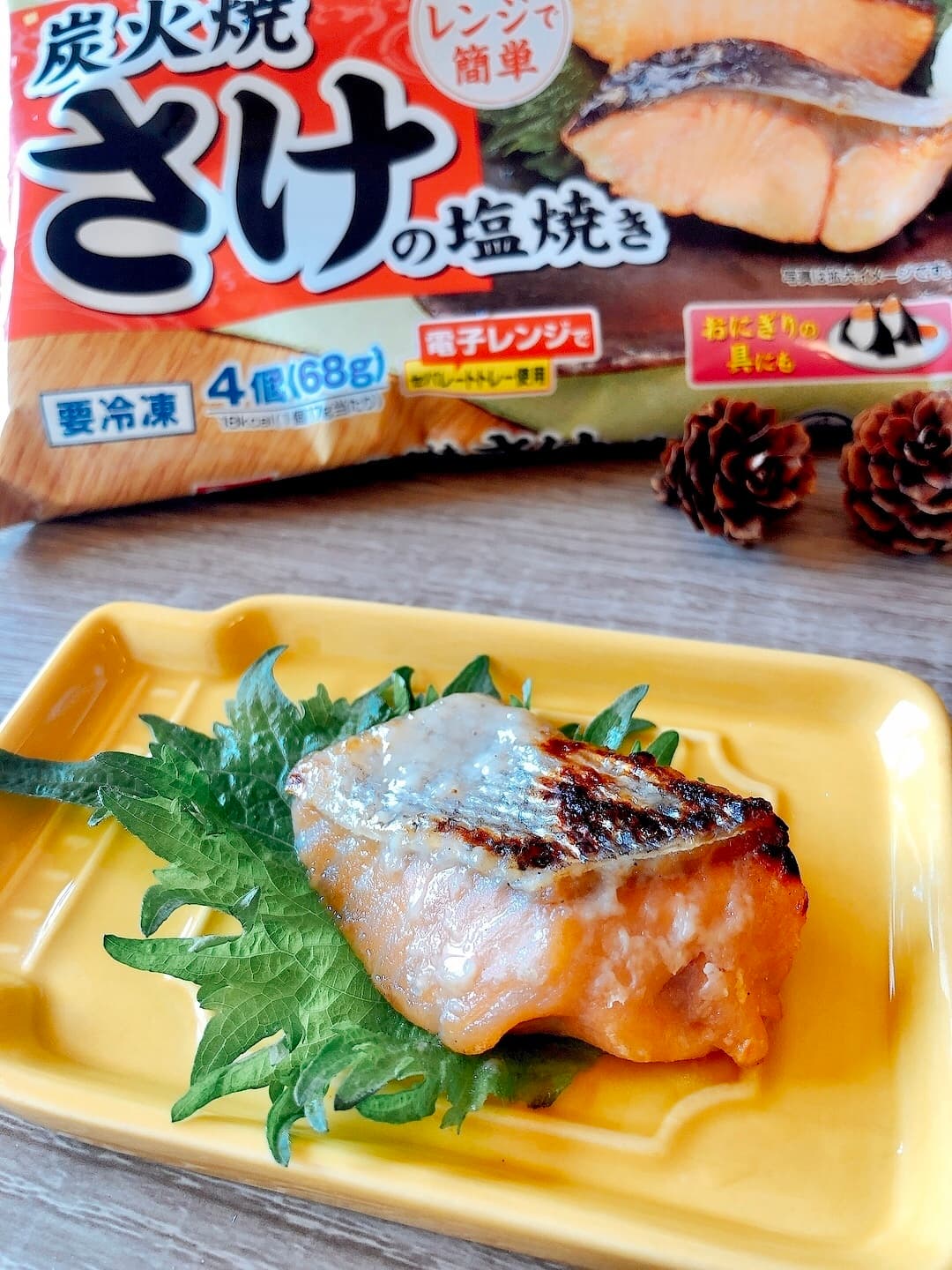 鮭の塩麹焼の完成写真