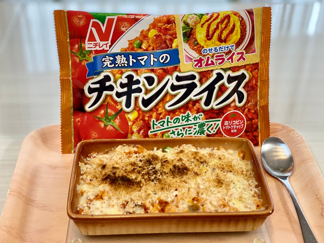 チキンライスのチーズパン粉焼きの完成写真