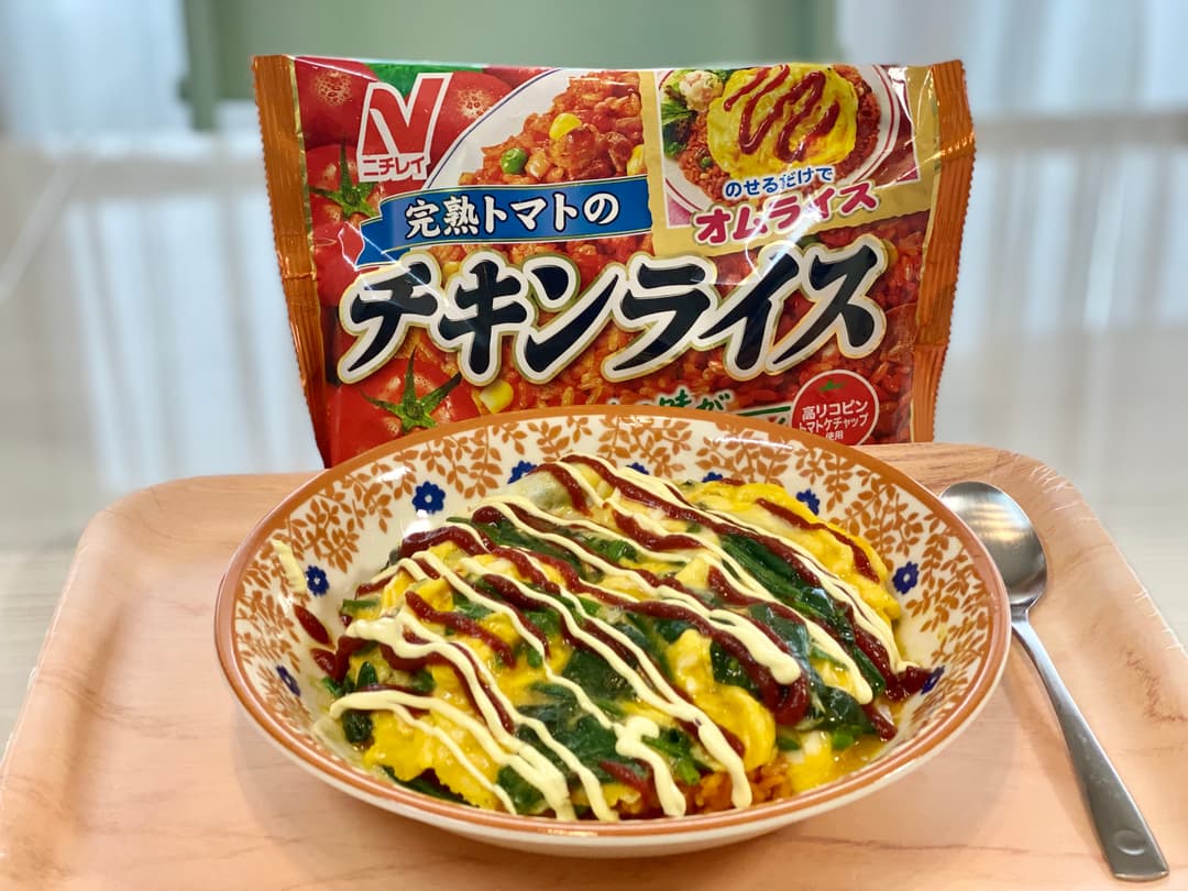 ほうれん草オムライスの完成写真