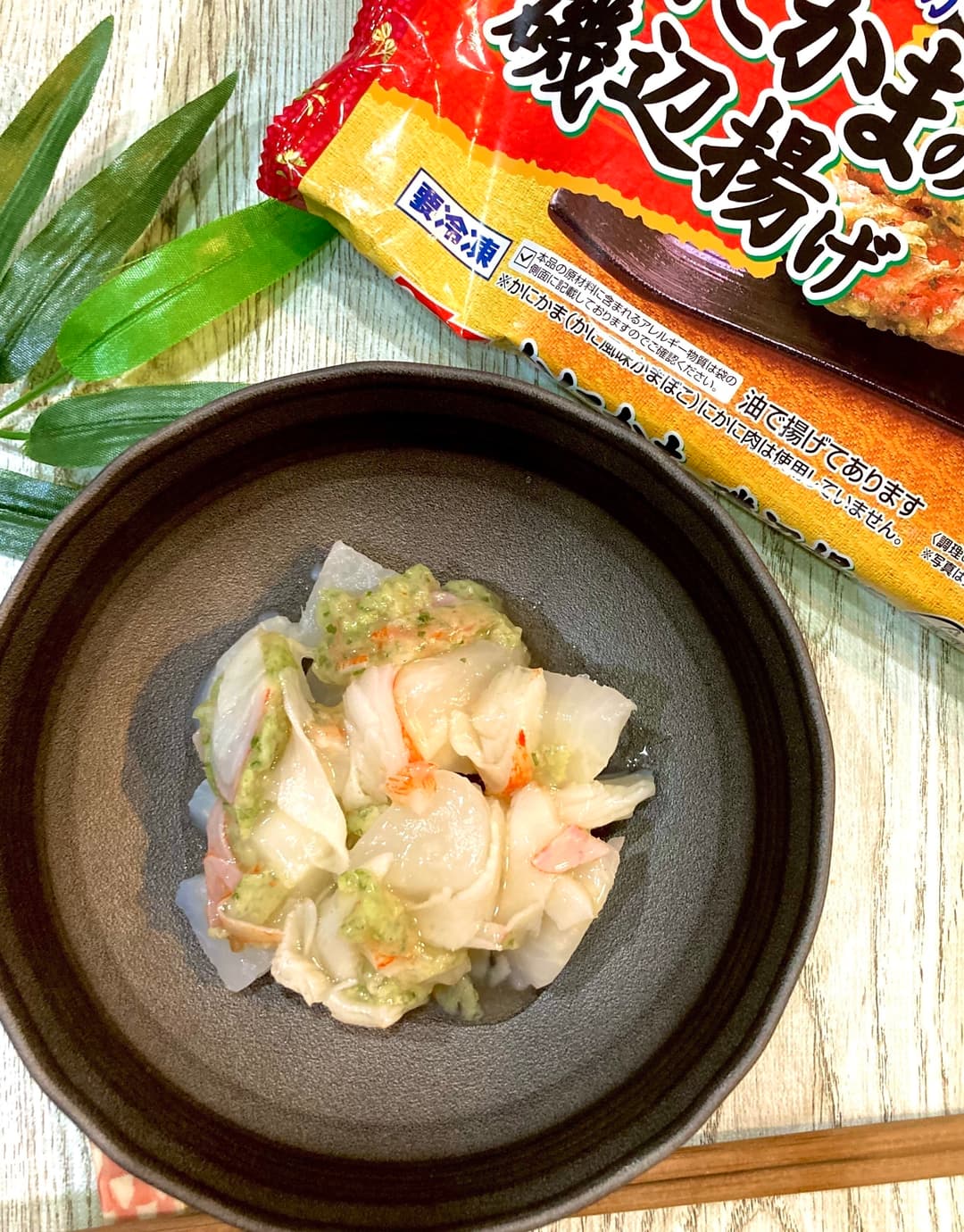 かぶのかにかま磯辺揚げあんかけの完成写真
