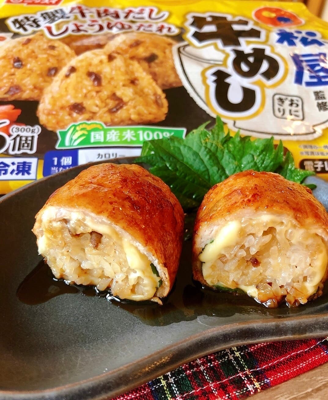 牛めしの肉巻きおにぎりの完成写真