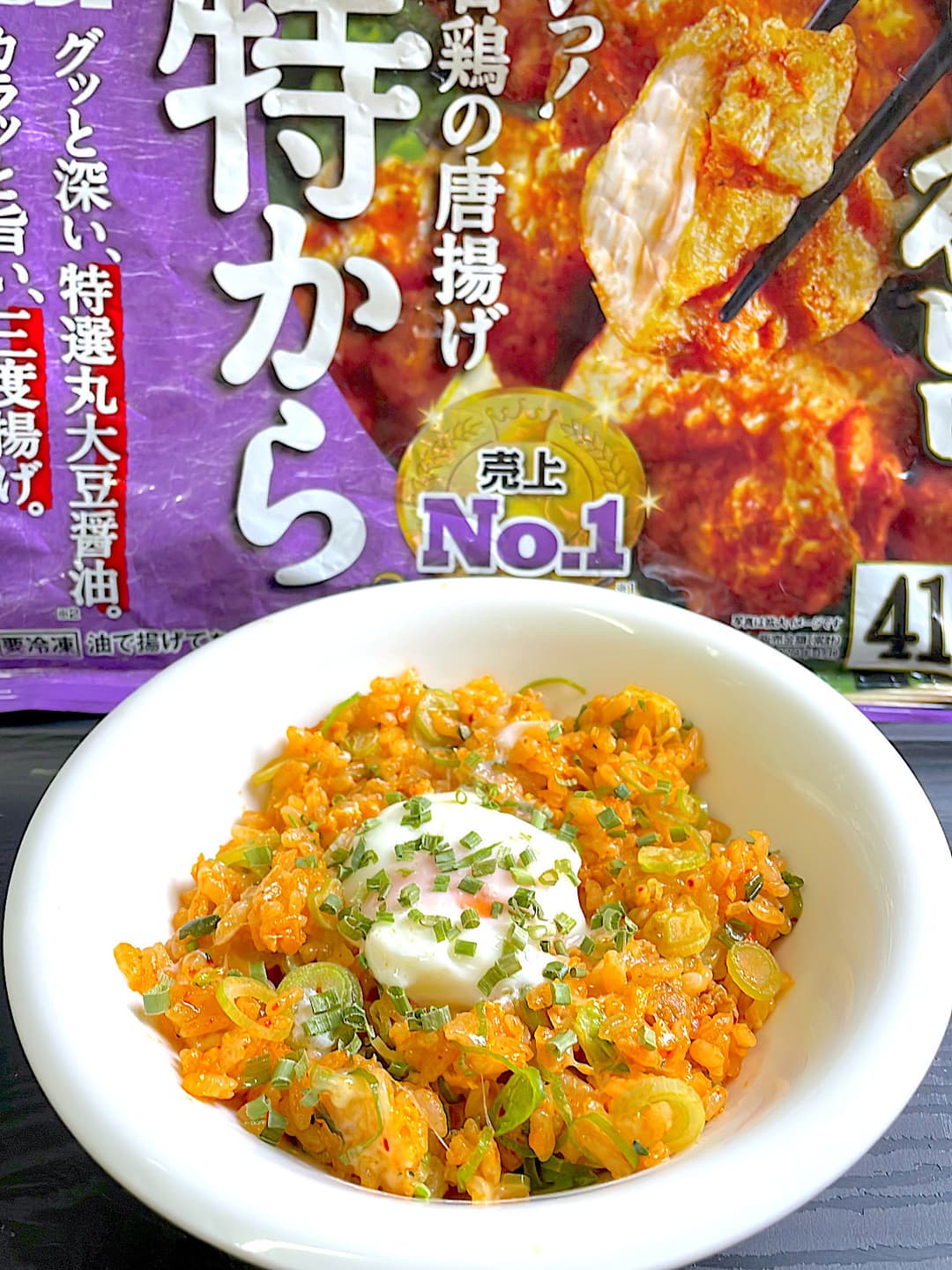 温玉チーズの豚キムチチャーハンの完成写真