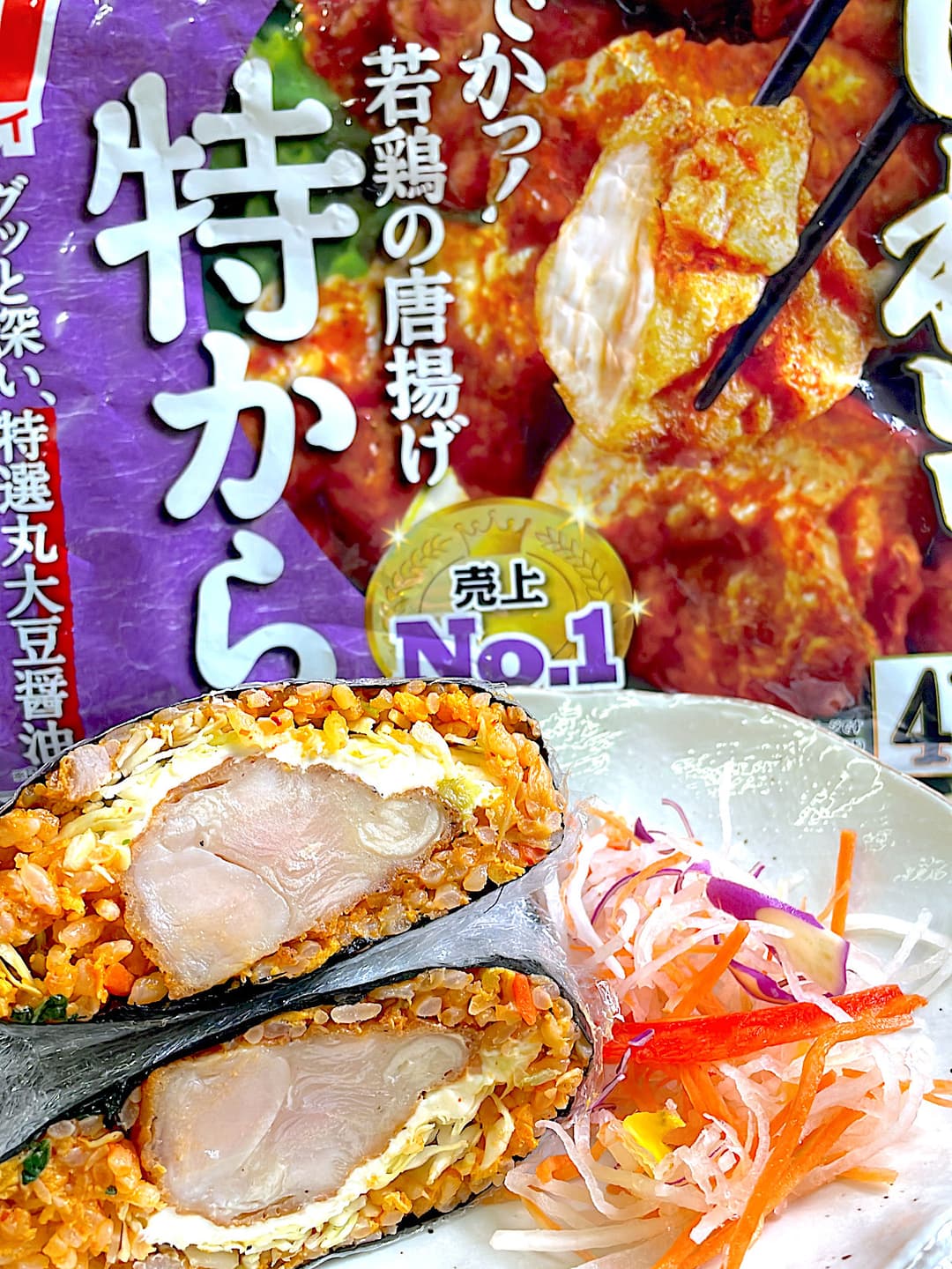 豚キムチチーズの特からおにぎらずの完成写真