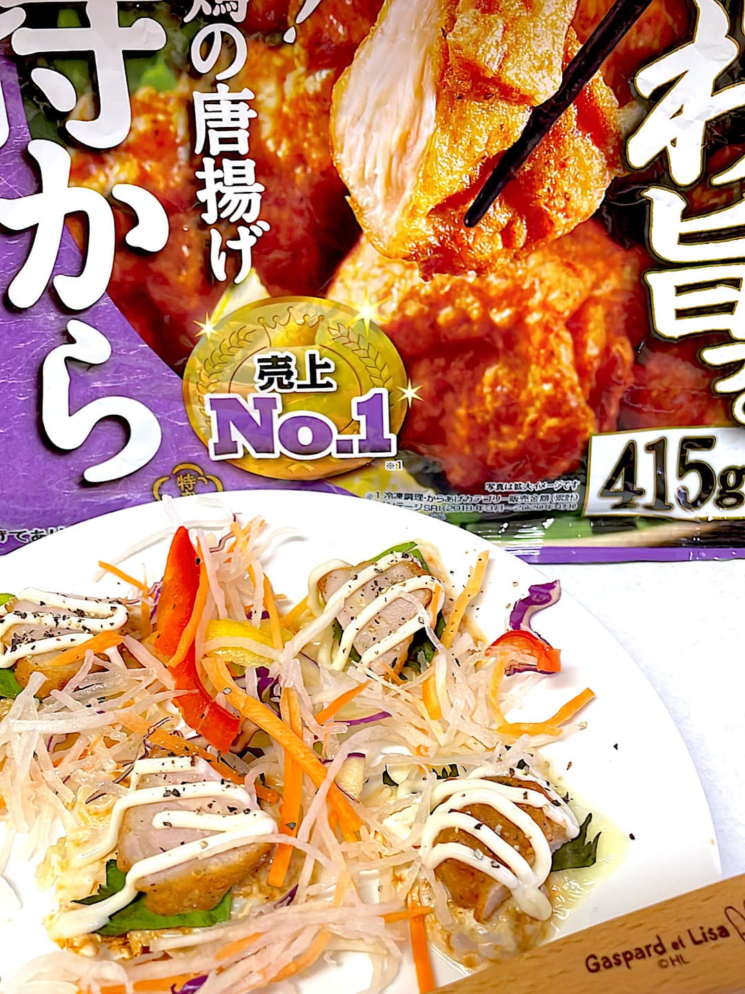 チーズせんべいの唐揚げサラダの完成写真