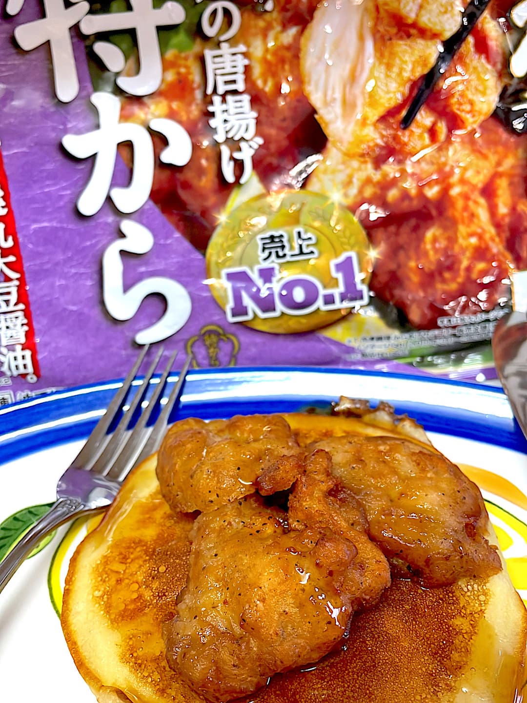 ワッフルチキンの完成写真