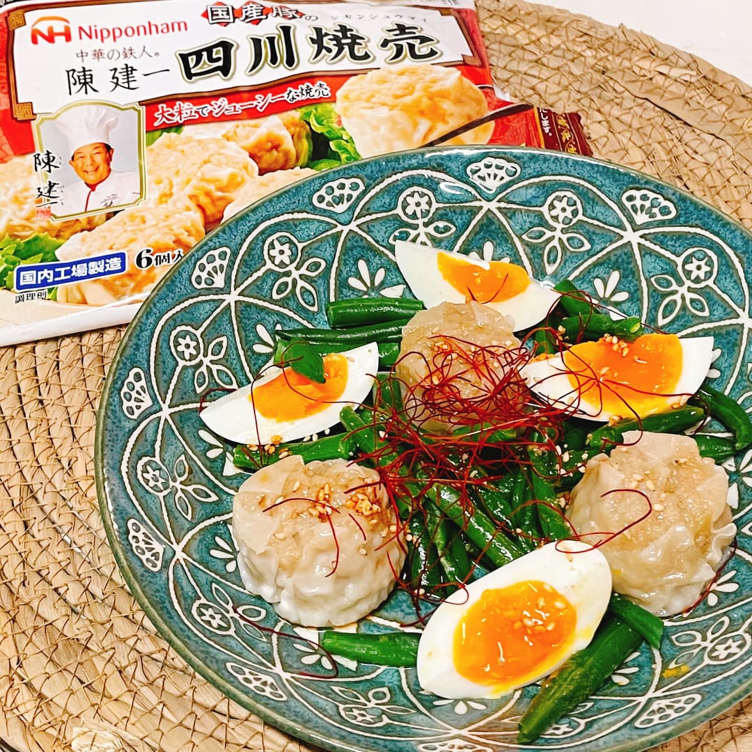 焼売といんげんのホットサラダの完成写真