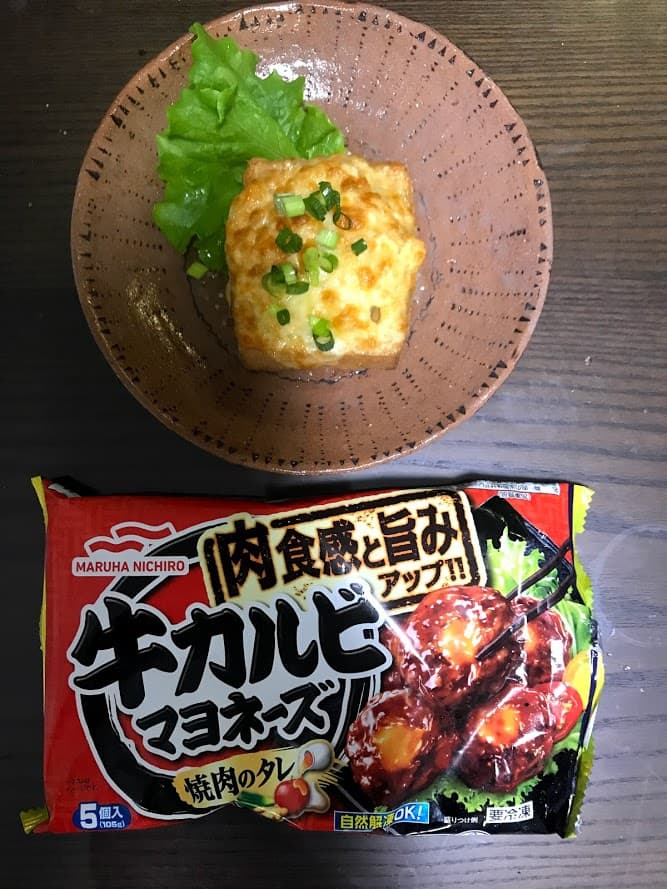まるで１から手作りの味～　厚揚げ肉詰めチーズ焼きの完成写真
