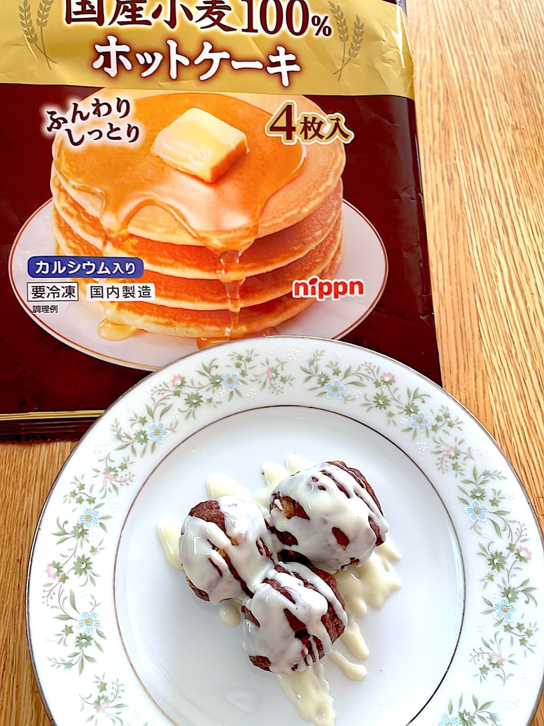 ホットケーキのラムチョコボールの完成写真