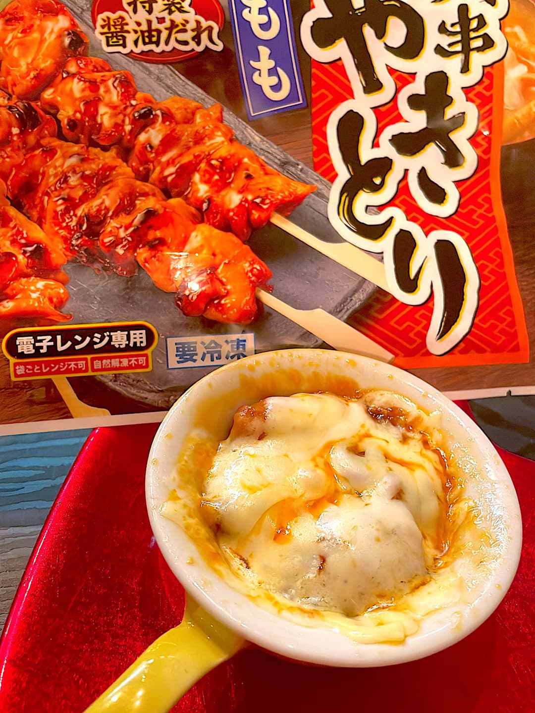 やきとりのチーズタッカルビの完成写真