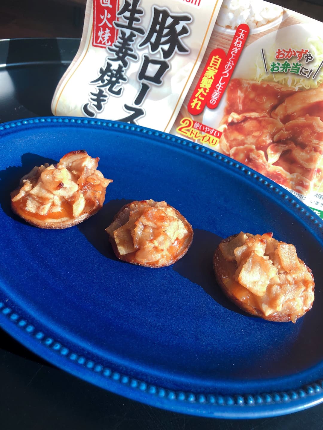 しいたけの豚ロース生姜焼きの完成写真