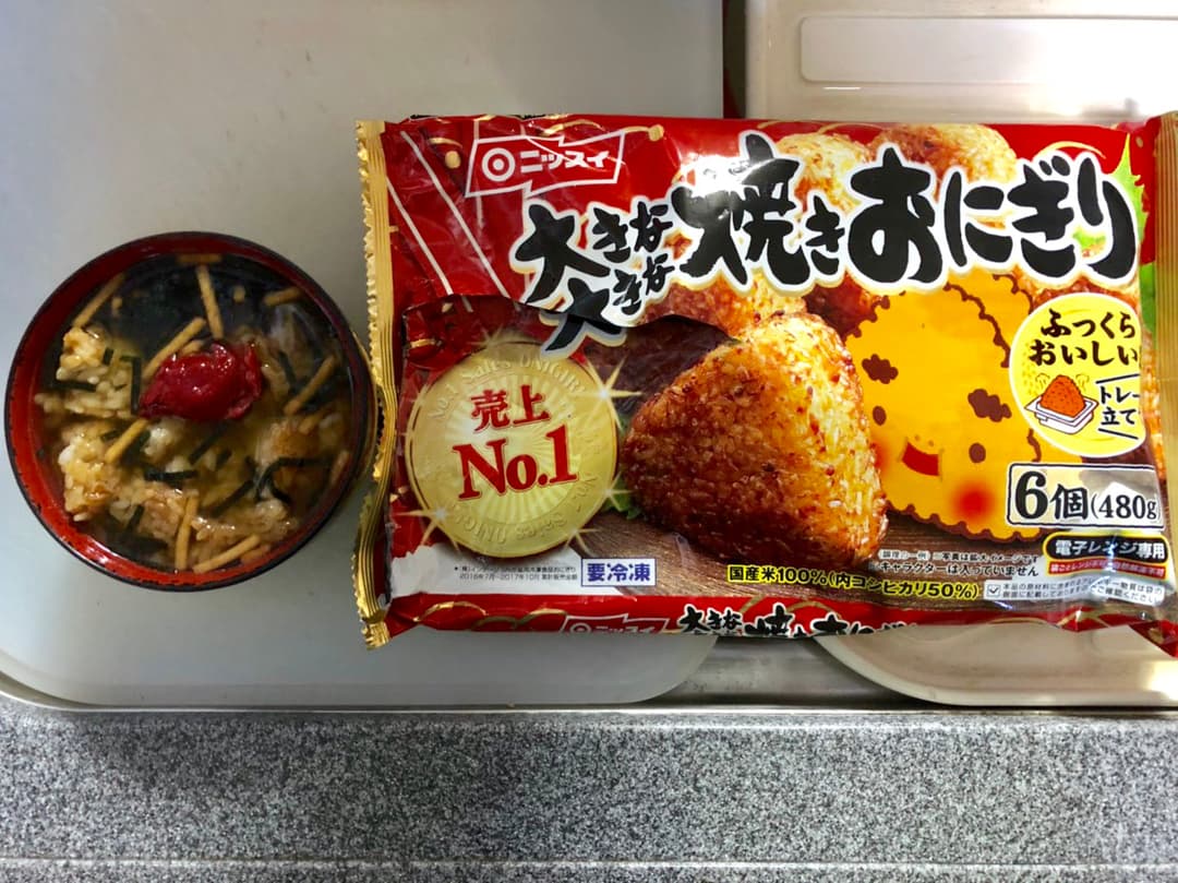 焼きおに茶漬けの完成写真