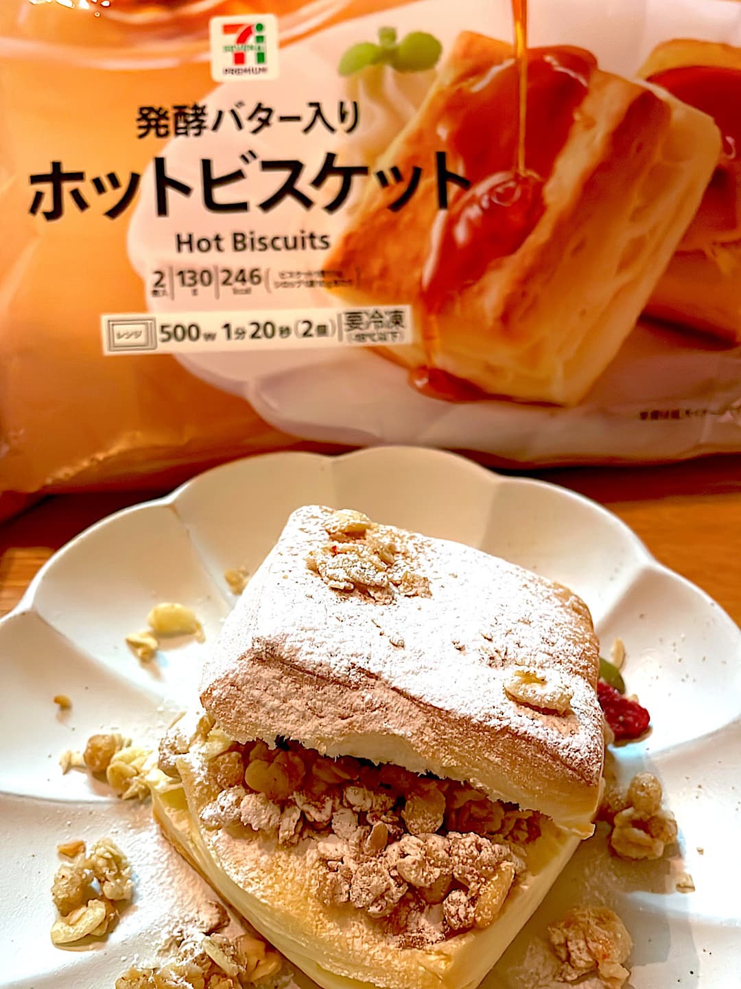 グラノラビスケットの完成写真