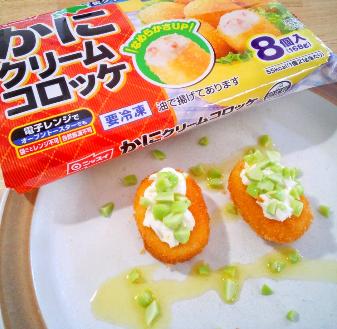 枝豆とクリームチーズで かにクリームコロッケの前菜の完成写真
