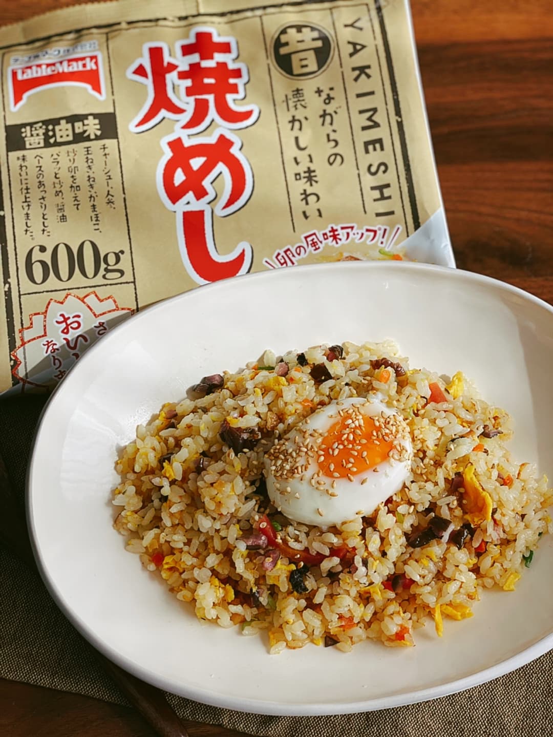 温玉しば漬けチャーハンの完成写真