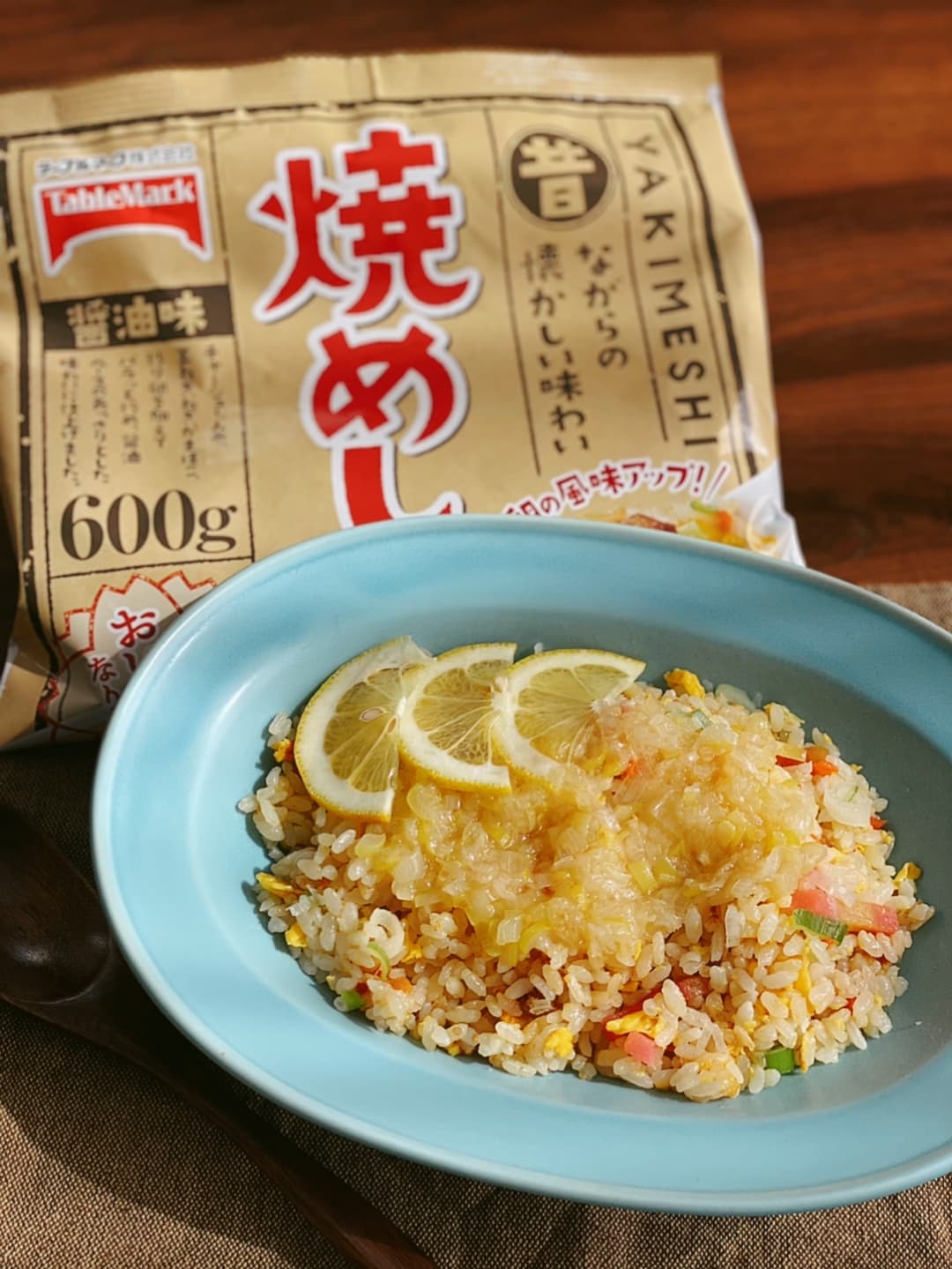 爽やかネギ塩レモンチャーハンの完成写真