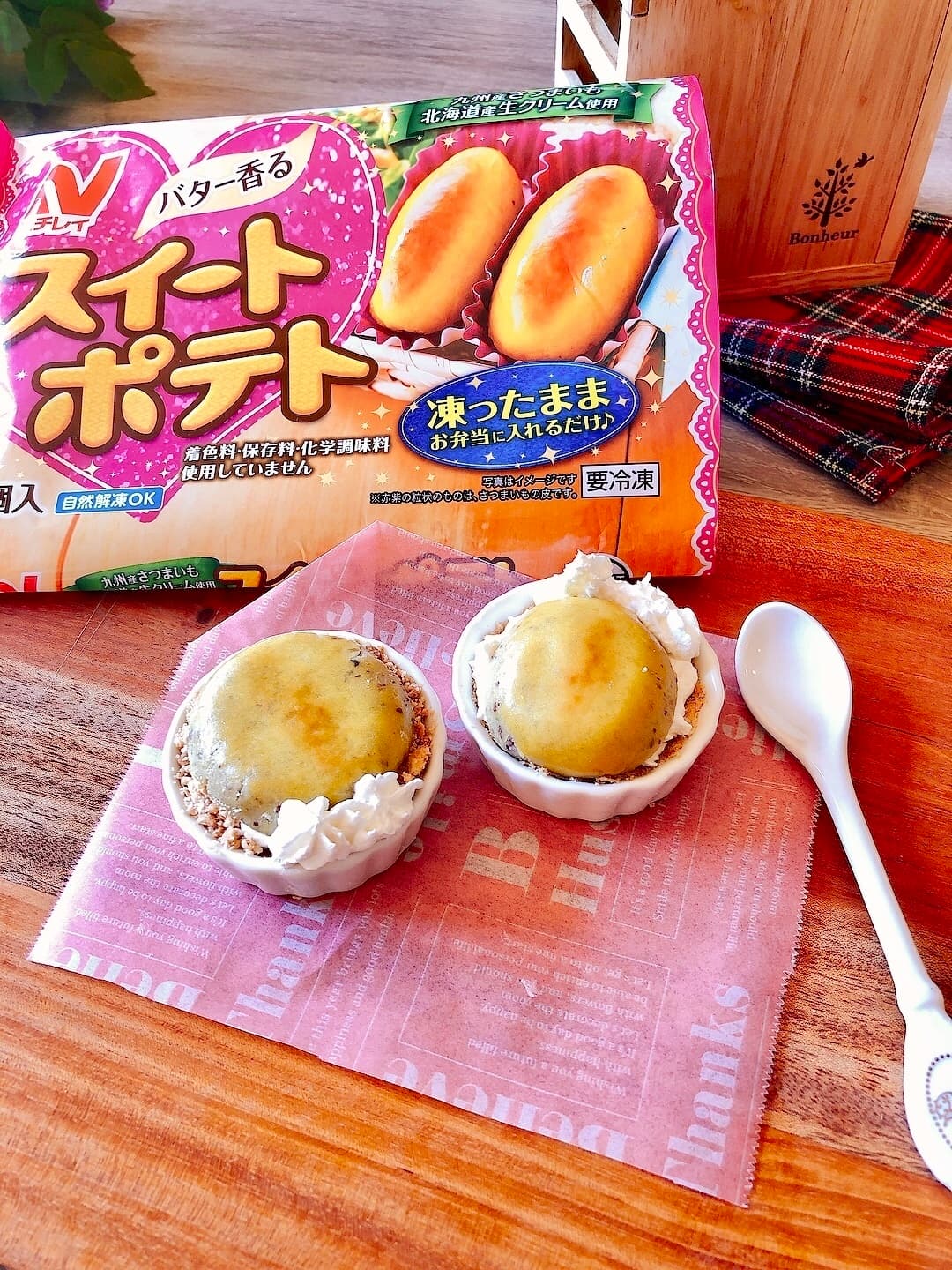 ミニスイートポテトタルトの完成写真