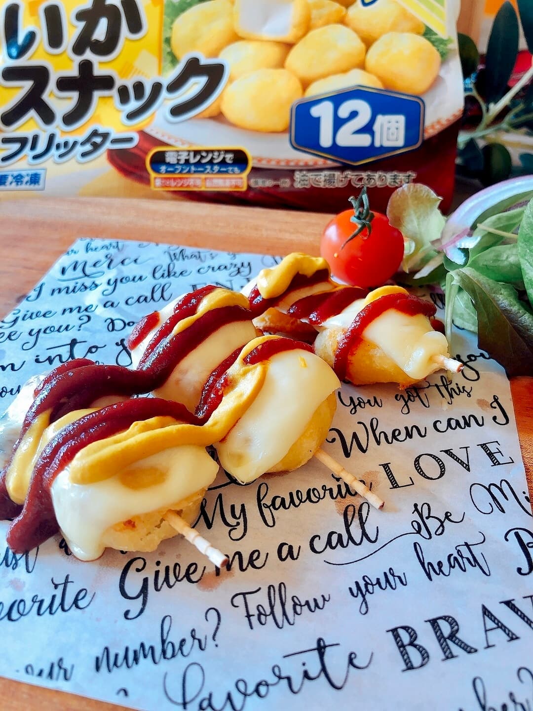 イカスナックのメルティーチーズの完成写真