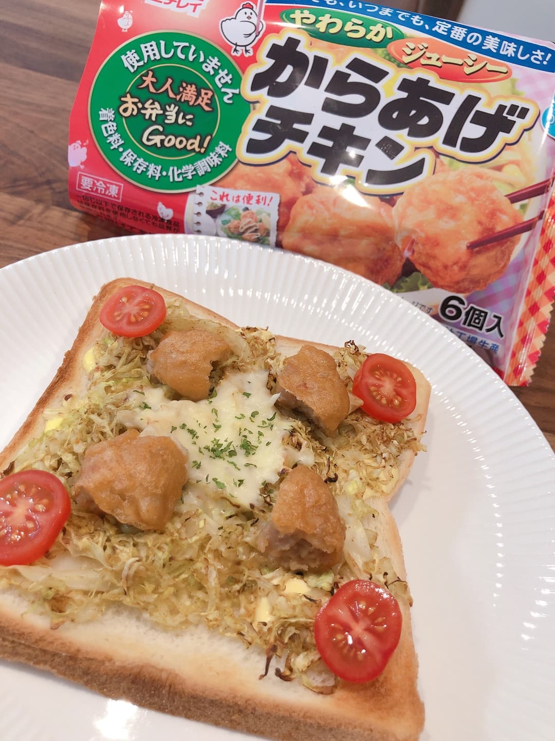 からあげカレーキャベツトーストの完成写真