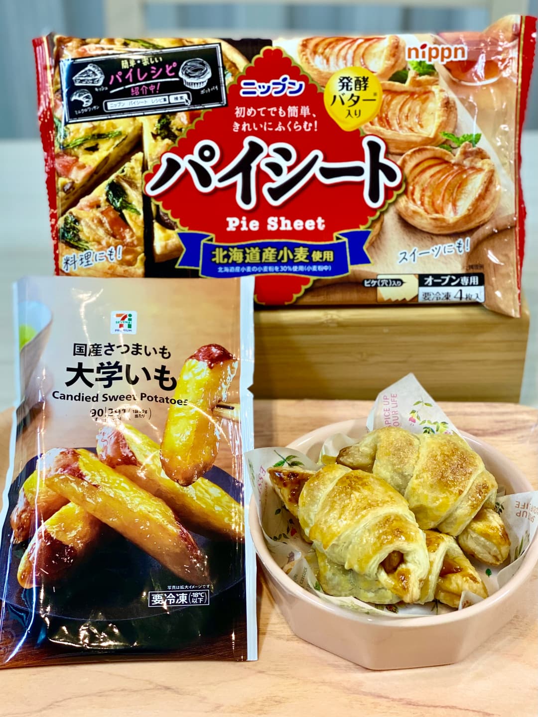 大学芋ミニクロワッサンの完成写真