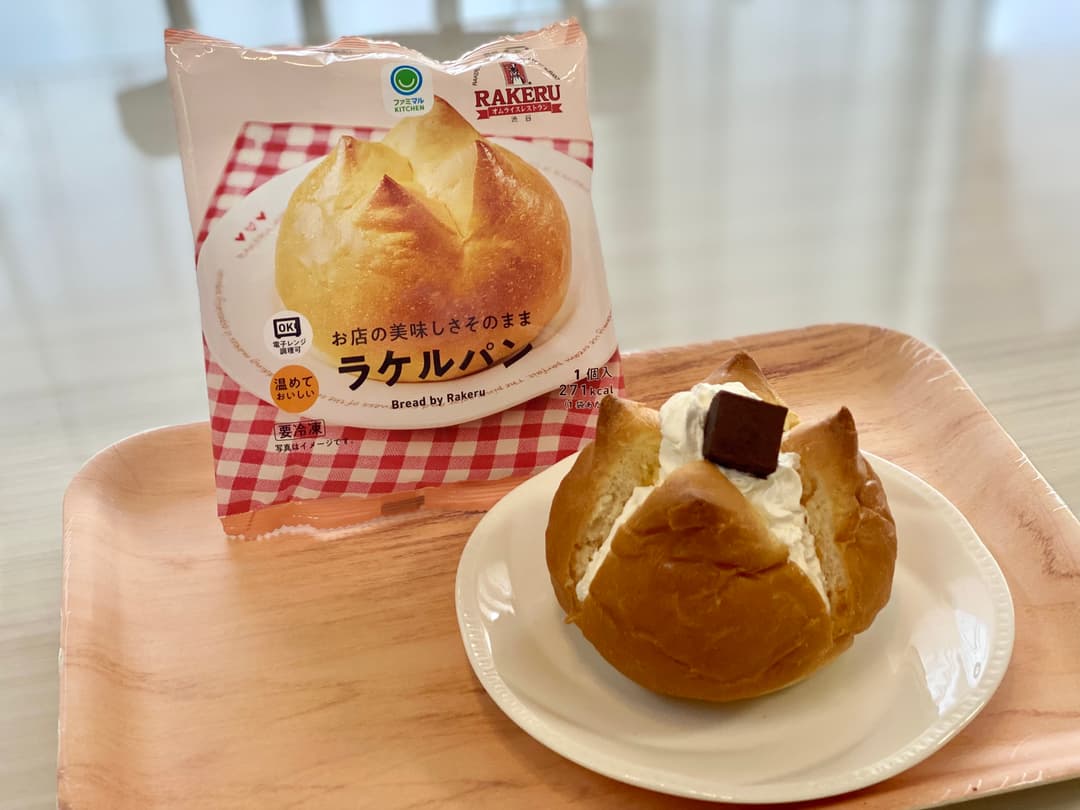 生クリームチョコラケルパンの完成写真