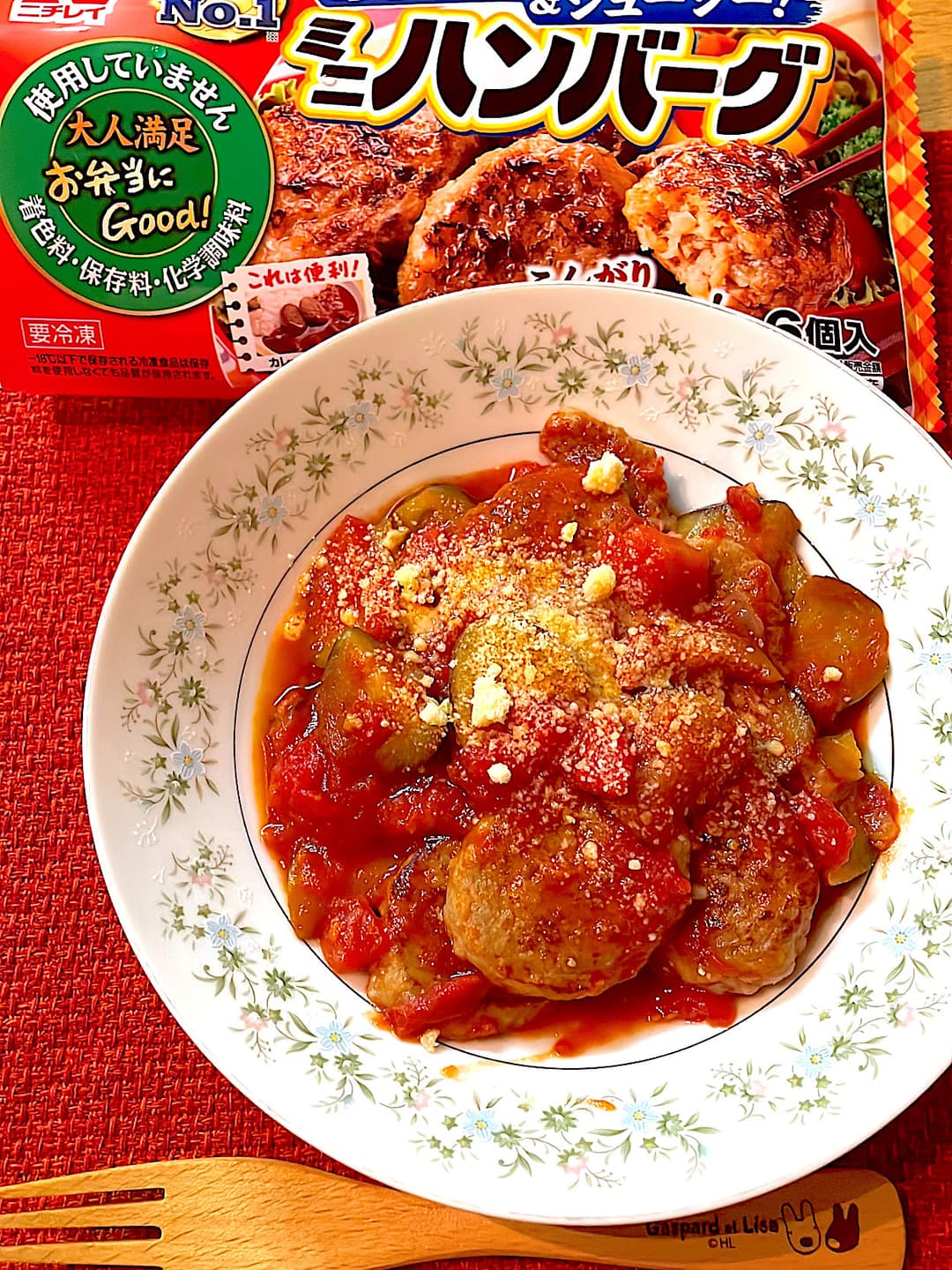 なすとトマトの煮込みハンバーグの完成写真