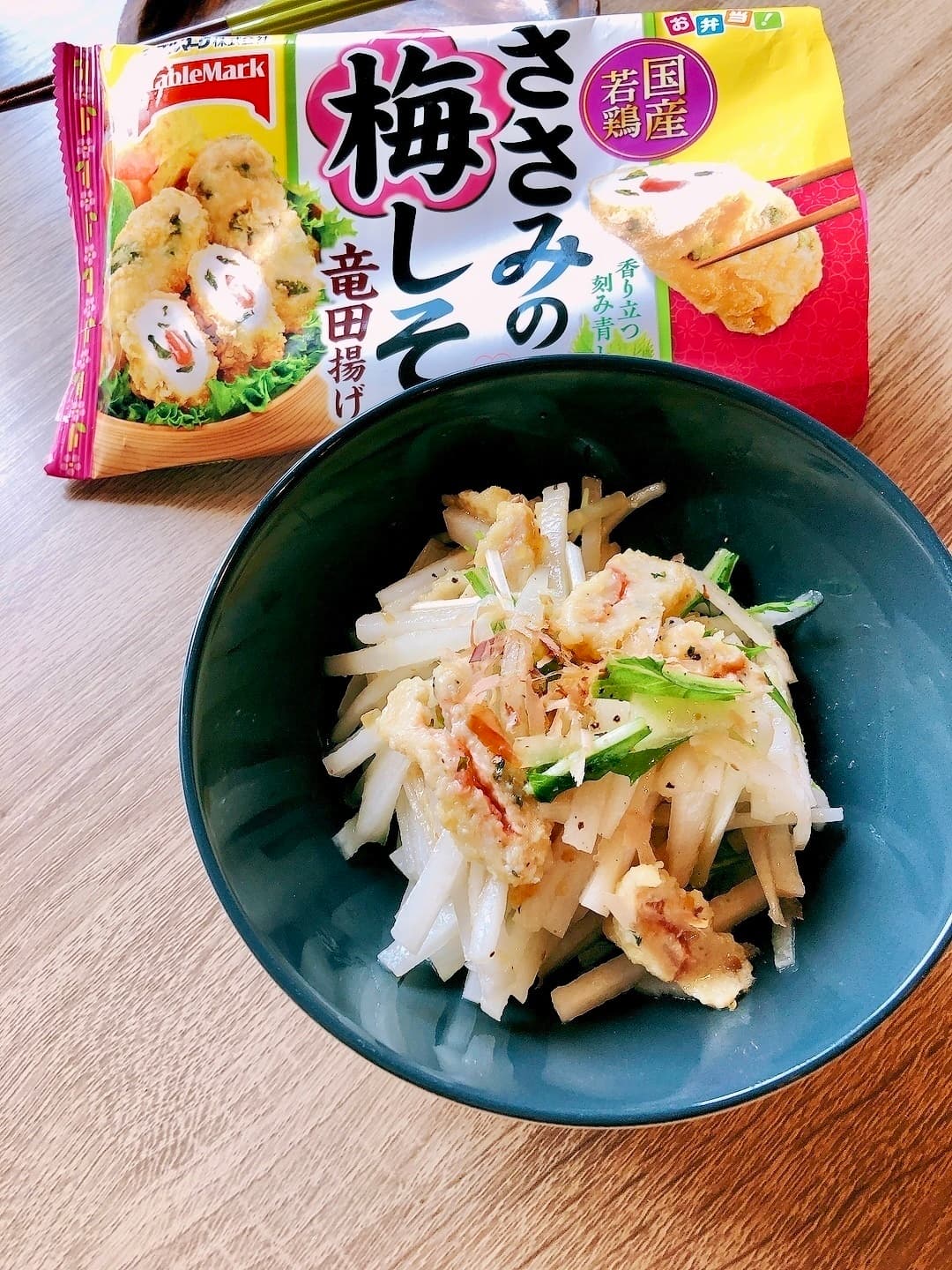 ささみ梅しその大根サラダの完成写真
