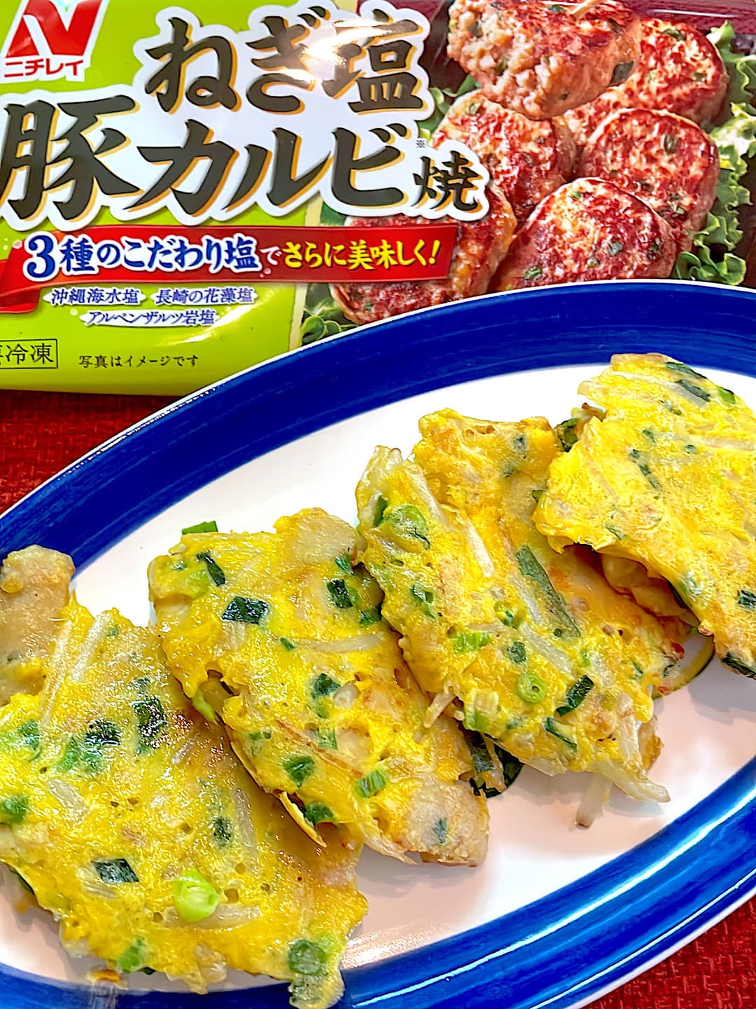 もやしと豚カルビのチヂミの完成写真