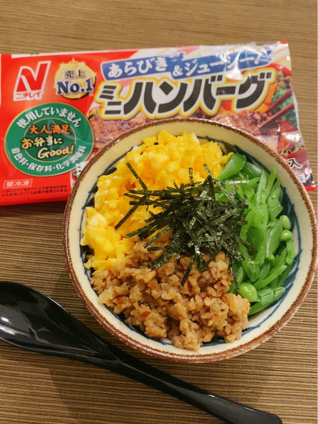 ハンバーグ三色丼の完成写真