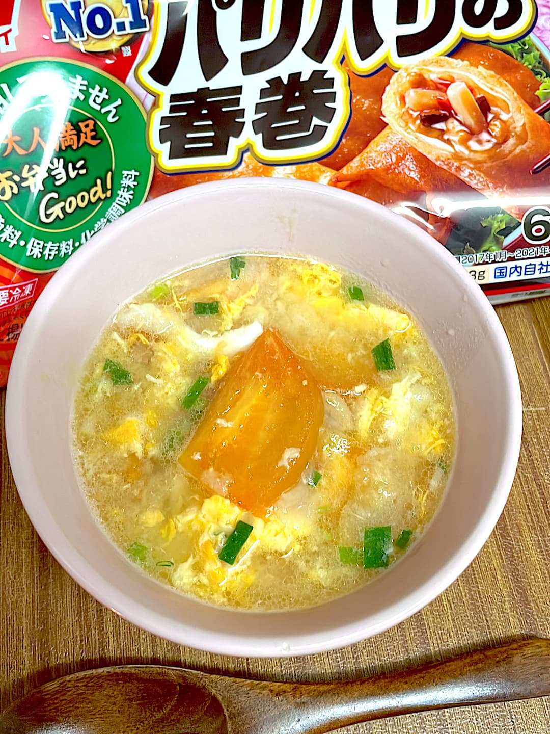 トマトと春巻の中華スープの完成写真
