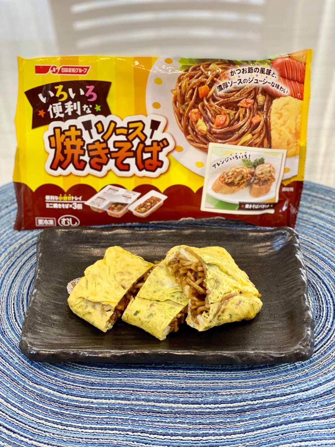 焼きそば卵焼きの完成写真