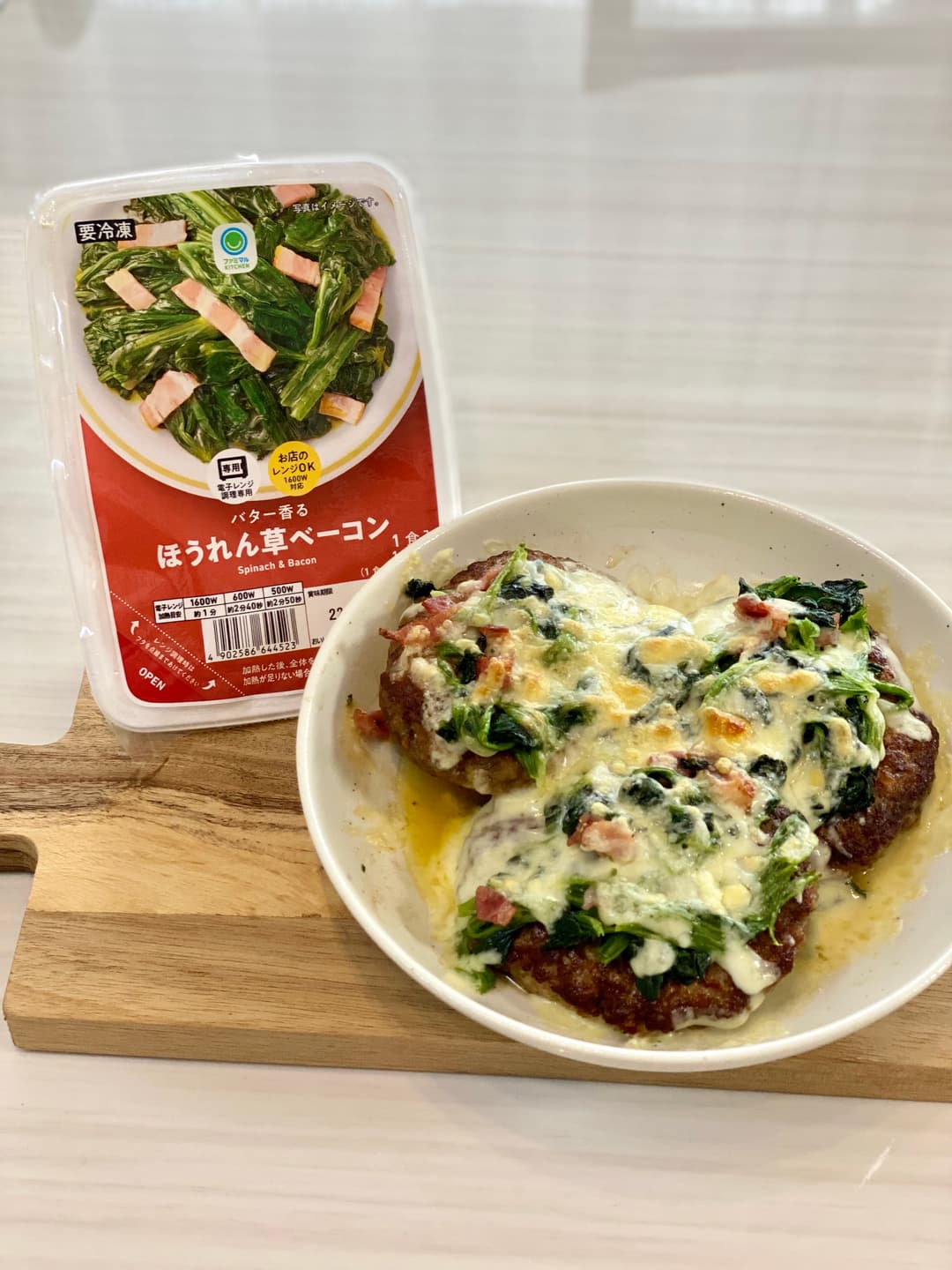 ハンバーグのほうれん草ベーコンチーズ焼きの完成写真