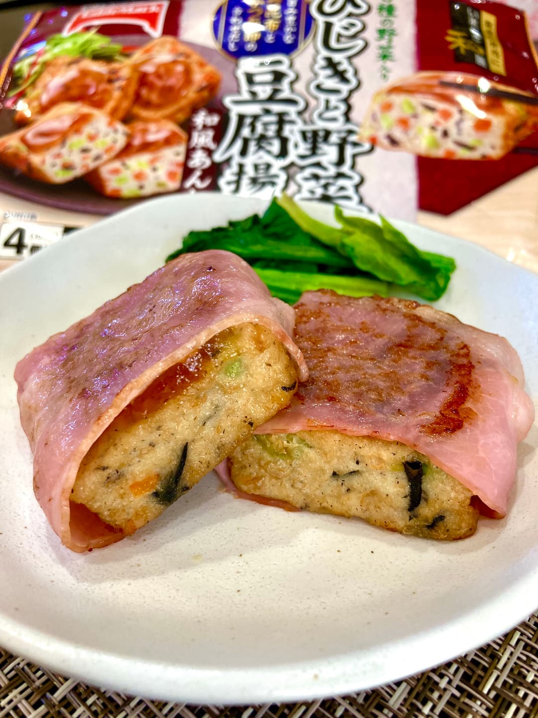 豆腐揚げのベーコン巻きの完成写真