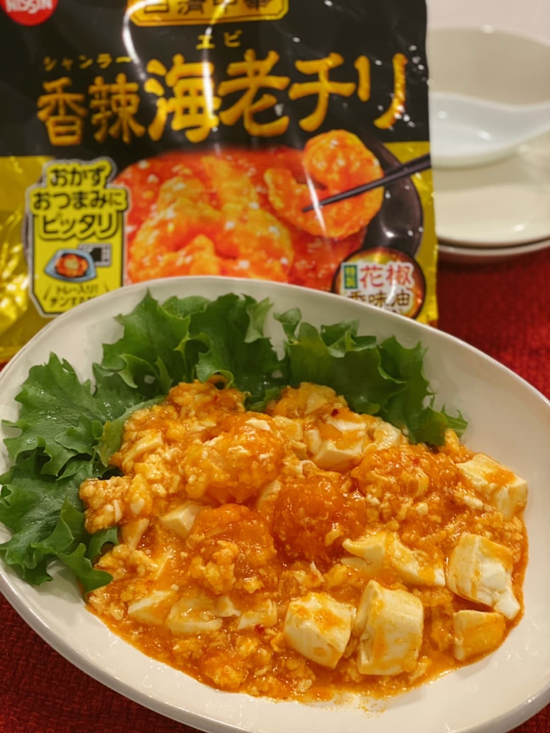 海老チリ卵豆腐の完成写真