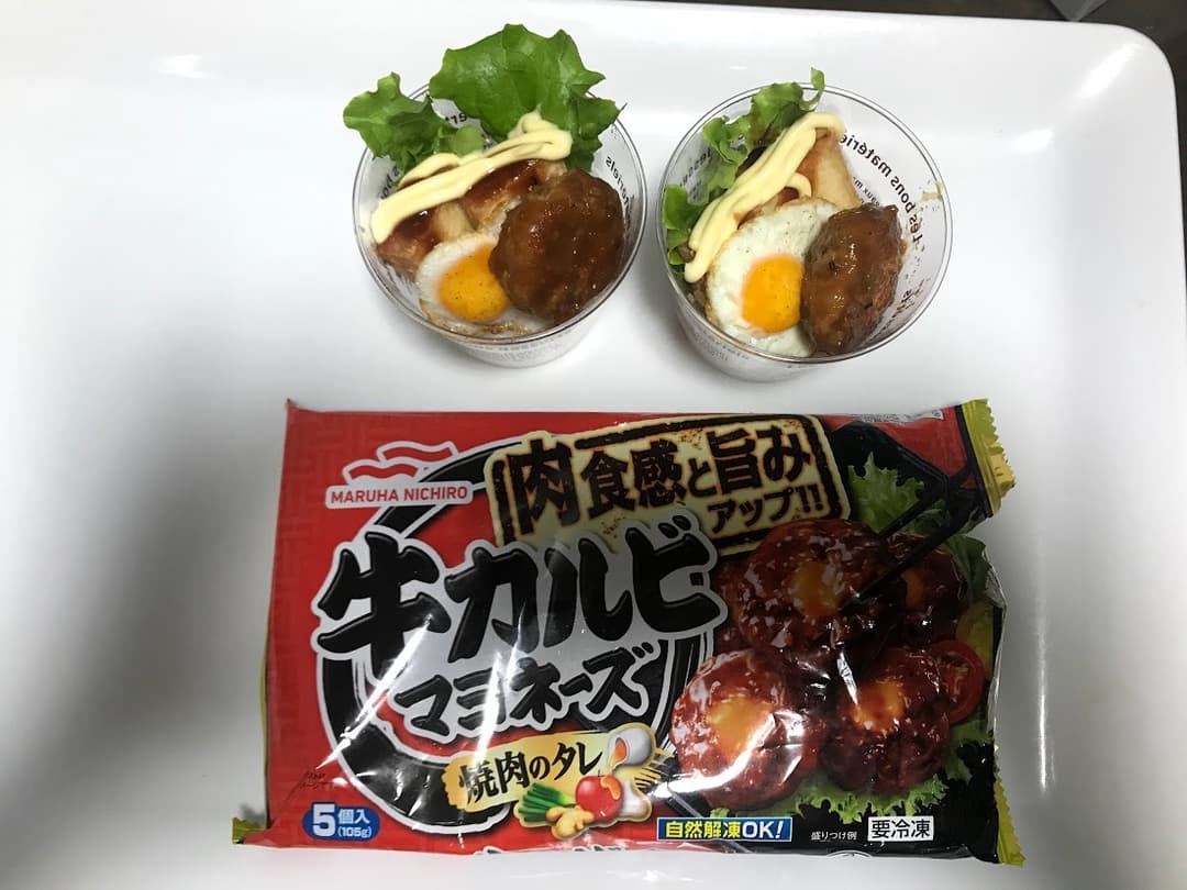 小さなロコモコ丼の完成写真