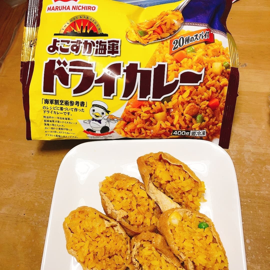 カレー稲荷の完成写真
